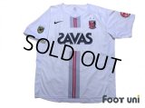 Urawa Reds 2007 Away Shirt