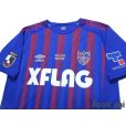 Photo3: F.C. Tokyo 2020 Home Shirt w/tags