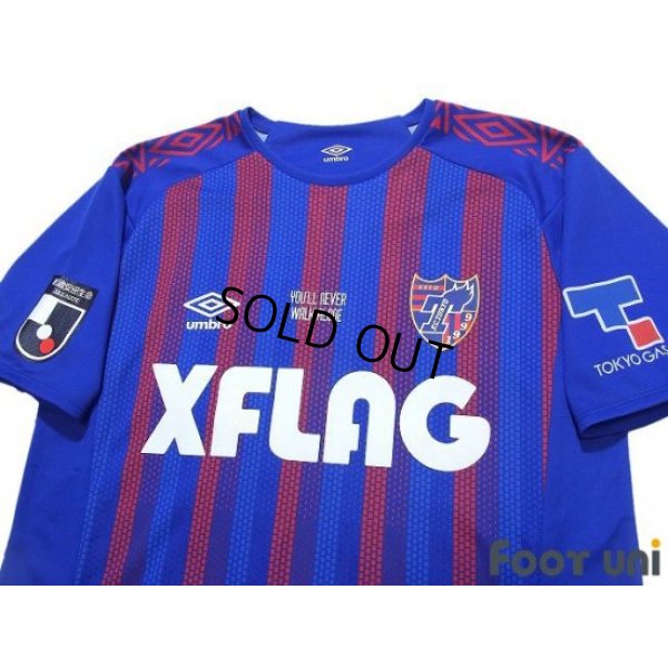 Photo3: F.C. Tokyo 2020 Home Shirt w/tags