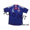 Japan 2010 Home Shirt #5 Yuto Nagatomo
