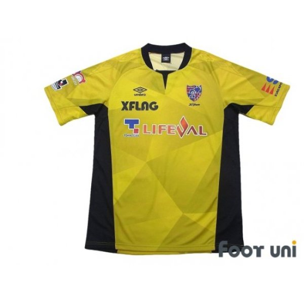 Photo1: F.C. Tokyo 2018 GK Shirt w/tags