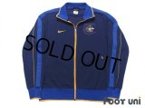 Australia Track Jacket