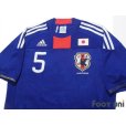 Photo3: Japan 2010 Home Shirt #5 Yuto Nagatomo