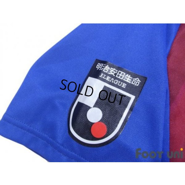 Photo7: F.C. Tokyo 2019 Home Shirt #17 Na Sangho