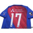 Photo4: F.C. Tokyo 2019 Home Shirt #17 Na Sangho