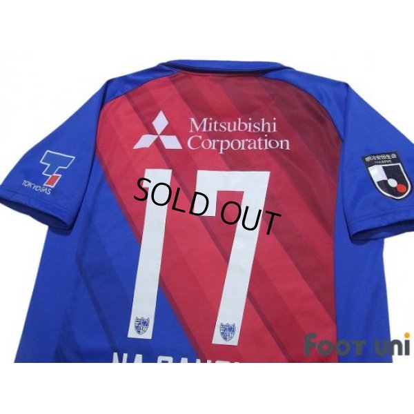 Photo4: F.C. Tokyo 2019 Home Shirt #17 Na Sangho