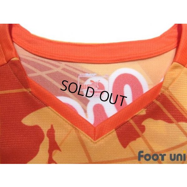 Photo5: Shimizu S-PULSE 2015 Home Shirt #18 Utaka