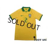 Brazil 2019 Home Shirt #2 Thiago Silva