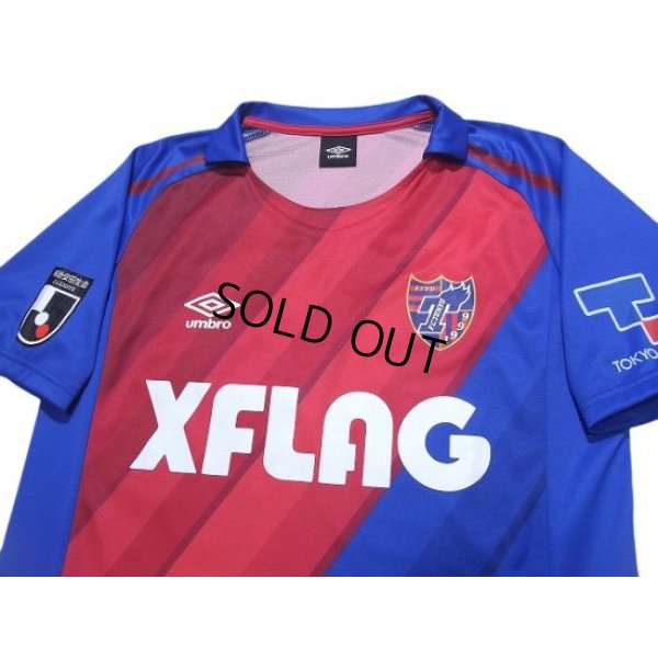 Photo3: F.C. Tokyo 2019 Home Shirt #17 Na Sangho