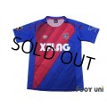 F.C. Tokyo 2019 Home Shirt #17 Na Sangho