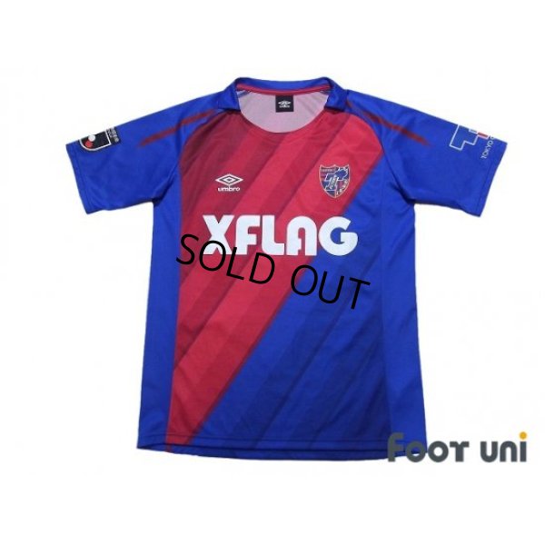 Photo1: F.C. Tokyo 2019 Home Shirt #17 Na Sangho