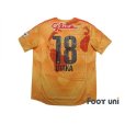 Photo2: Shimizu S-PULSE 2015 Home Shirt #18 Utaka (2)