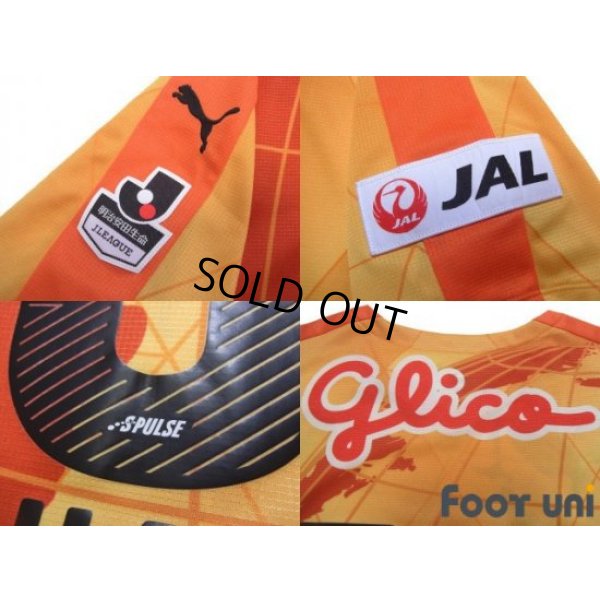 Photo7: Shimizu S-PULSE 2015 Home Shirt #18 Utaka