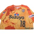 Photo3: Shimizu S-PULSE 2015 Home Shirt #18 Utaka