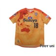 Photo1: Shimizu S-PULSE 2015 Home Shirt #18 Utaka (1)