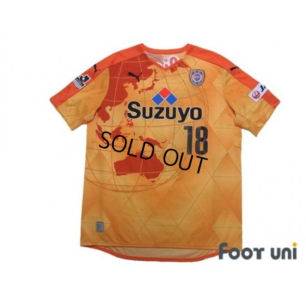 Photo1: Shimizu S-PULSE 2015 Home Shirt #18 Utaka