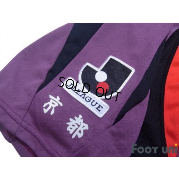 Photo6: Kyoto Sanga 2007-2008 Home Shirt