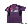 Photo1: Kyoto Sanga 2007-2008 Home Shirt (1)