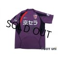 Kyoto Sanga 2007-2008 Home Shirt