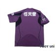 Photo2: Kyoto Sanga 2007-2008 Home Shirt (2)