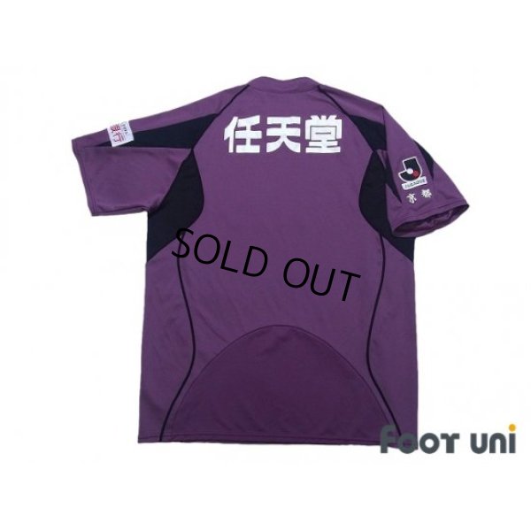 Photo2: Kyoto Sanga 2007-2008 Home Shirt