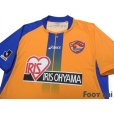 Photo3: Vegalta Sendai 2009-2010 Home Shirt