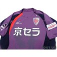 Photo3: Kyoto Sanga 2007-2008 Home Shirt