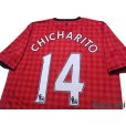 Photo4: Manchester United 2012-2013 Home Shirt #14 Chicharito Hernandez