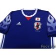 Photo3: Japan 2017 Home Shirt 20th Anniversary Memorial Model