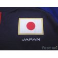 Photo5: Japan 2012 Home Shirt London Olympics model