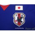 Photo5: Japan 2017 Home Shirt 20th Anniversary Memorial Model