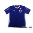 Photo1: Japan 2017 Home Shirt 20th Anniversary Memorial Model (1)