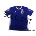 Japan 2017 Home Shirt 20th Anniversary Memorial Model