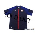 Japan 2012 Home Shirt London Olympics model