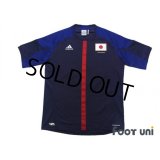 Japan 2012 Home Shirt London Olympics model