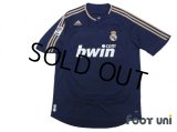 Real Madrid 2007-2008 Away Shirt #14 Guti LFP Patch/Badge
