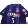 Photo3: Sanfrecce Hiroshima 2017 Home Shirt #5 Kazuhiko Chiba 25th anniversary Patch/Badge