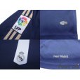 Photo7: Real Madrid 2007-2008 Away Shirt #14 Guti LFP Patch/Badge