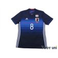 Photo1: Japan 2016-2017 Home Shirt #8 Genki Haraguchi (1)