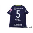 Photo2: Sanfrecce Hiroshima 2017 Home Shirt #5 Kazuhiko Chiba 25th anniversary Patch/Badge (2)