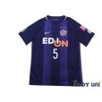 Photo1: Sanfrecce Hiroshima 2017 Home Shirt #5 Kazuhiko Chiba 25th anniversary Patch/Badge (1)