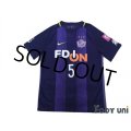 Sanfrecce Hiroshima 2017 Home Shirt #5 Kazuhiko Chiba 25th anniversary Patch/Badge
