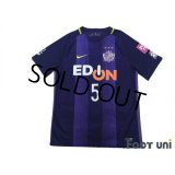 Sanfrecce Hiroshima 2017 Home Shirt #5 Kazuhiko Chiba 25th anniversary Patch/Badge