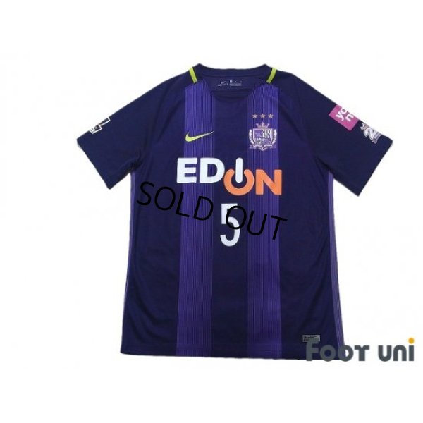 Photo1: Sanfrecce Hiroshima 2017 Home Shirt #5 Kazuhiko Chiba 25th anniversary Patch/Badge