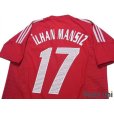 Photo4: Turkey 2002 Away Shirt #17 Ilhan Mansız