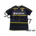 Borussia Dortmund 2016-2017 Away Shirt #7 Ousmane Dembele