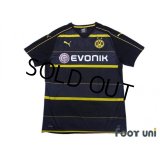 Borussia Dortmund 2016-2017 Away Shirt #7 Ousmane Dembele