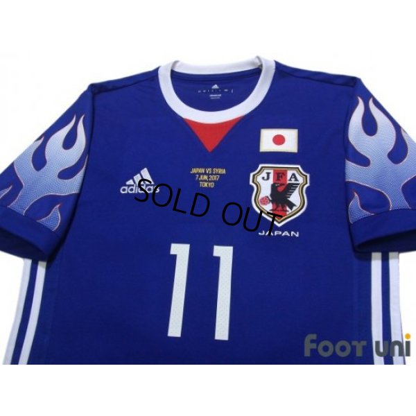 Photo3: Japan 2017 Home Shirt #11 Takashi Inui 20th Anniversary Memorial Model Matchday Print