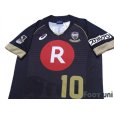 Photo3: Vissel Kobe 2015 Home Shirt #10 Ryota Morioka 20th Anniversary Model w/tags