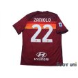 Photo2: AS Roma 2020-2021 Home Shirt #22 Nicolo Zaniolo Serie A Tim Patch/Badge w/tags (2)